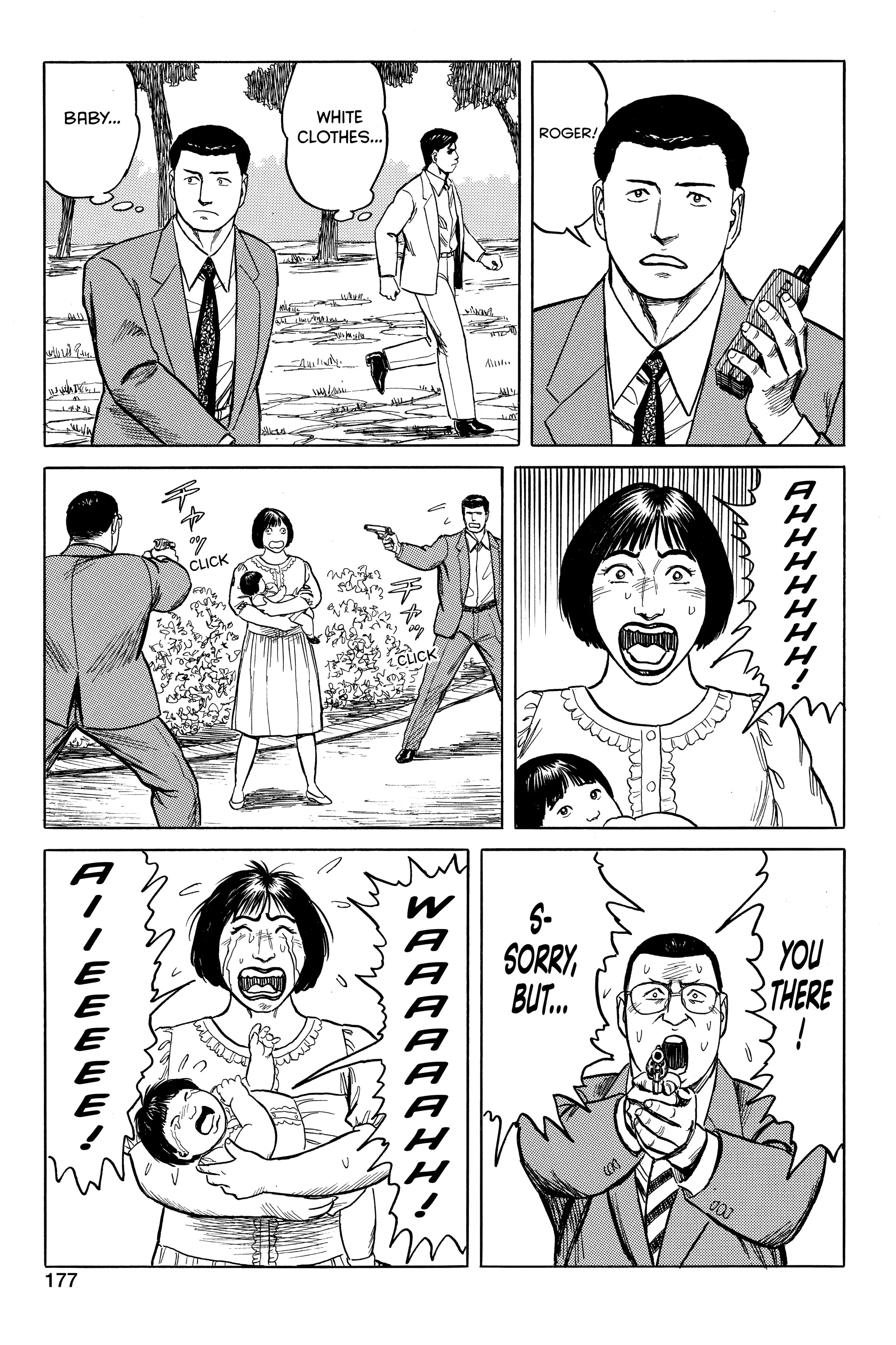 Parasyte Chapter 47 image 17